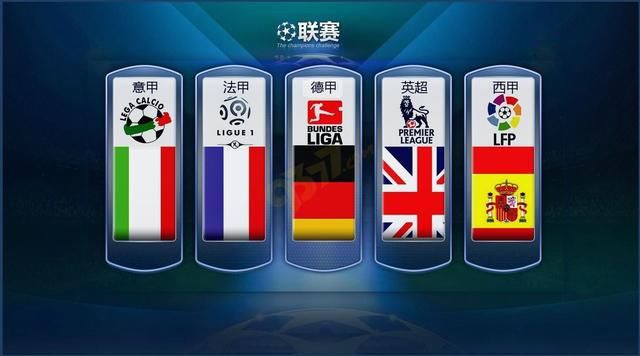 法国中场博